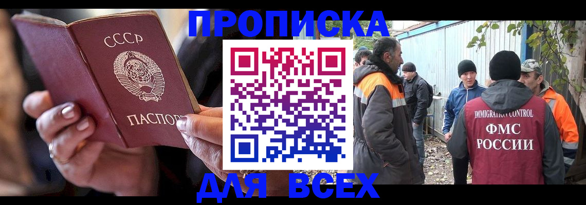 временная регистрация госуслуги в Малоярославце