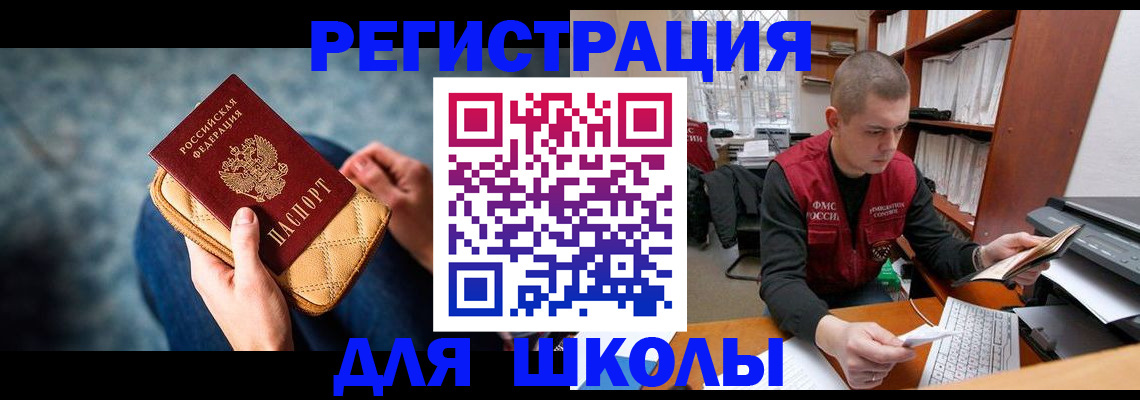 форма 3 в Малоярославце