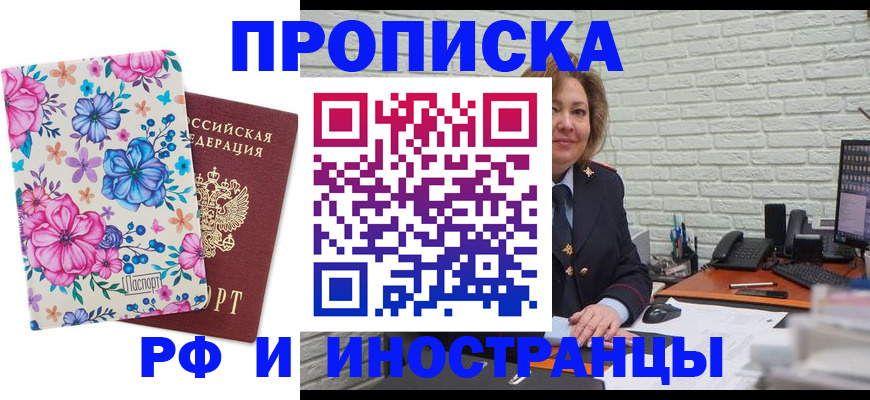 миграционный учет в Малоярославце