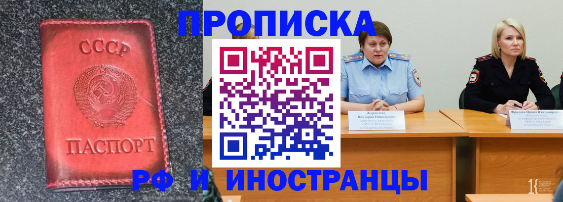 прописка гарантия в Малоярославце